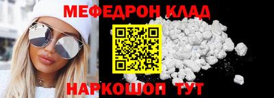 кристаллы Кудрово