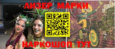 соль ск Кузнецк