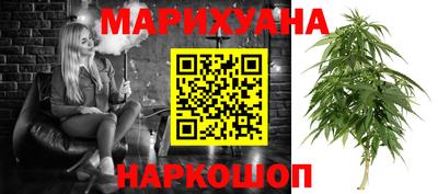 соль ск Кузнецк