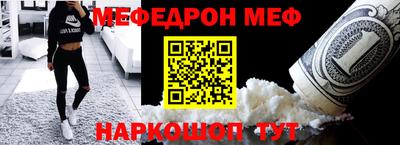 кристаллы Кудрово