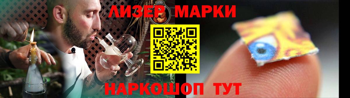 OMG зеркало  Лсд 25 экстази кислота  Вход с VPN  Мариинск 